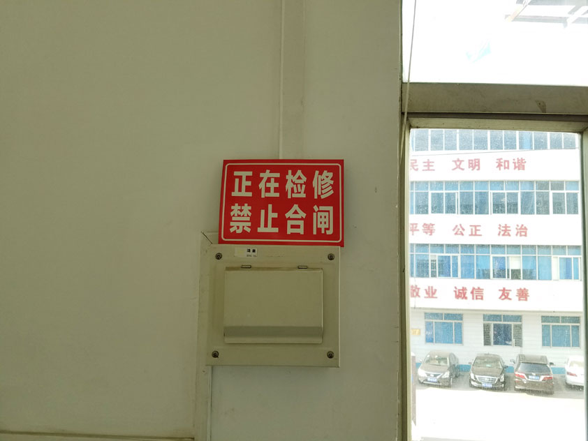 環(huán)?？照{保養(yǎng)圖.jpg