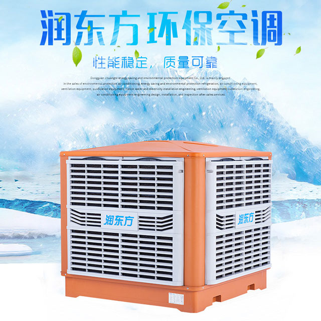 這個(gè)降溫方案，讓您的廠房變得更清涼