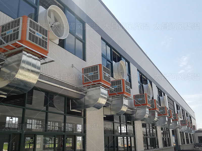 炎炎夏日，這兩種降溫方案讓您的廠房瞬間涼爽舒適！