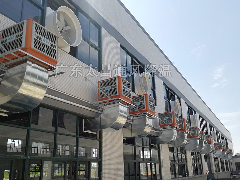 為什么優(yōu)秀的企業(yè)都選擇環(huán)保空調(diào)來降溫？