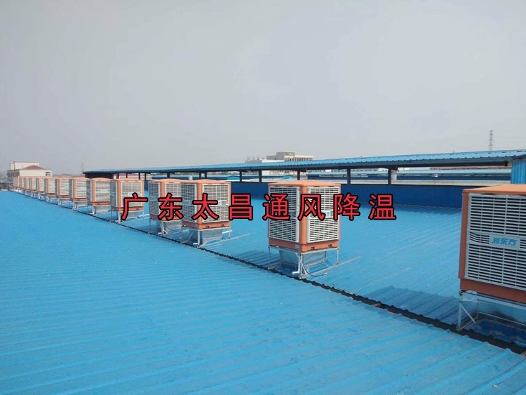 環(huán)?？照{(diào)在工業(yè)廠房的應(yīng)用