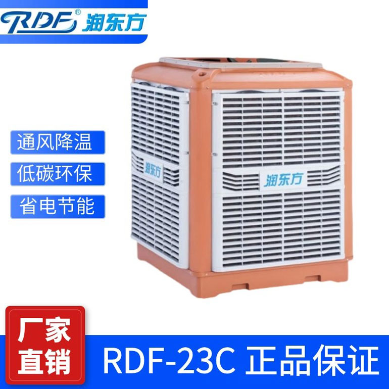 做車間通風(fēng)降溫怎么找準(zhǔn)廠家設(shè)計方案呢？