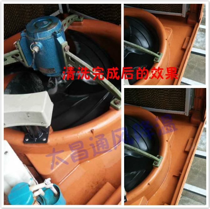 環(huán)?？照{(diào)清洗保養(yǎng)重要性