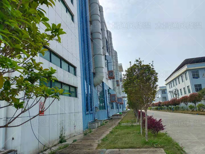 大型廠房降溫解決方法，車間通風(fēng)降溫工程