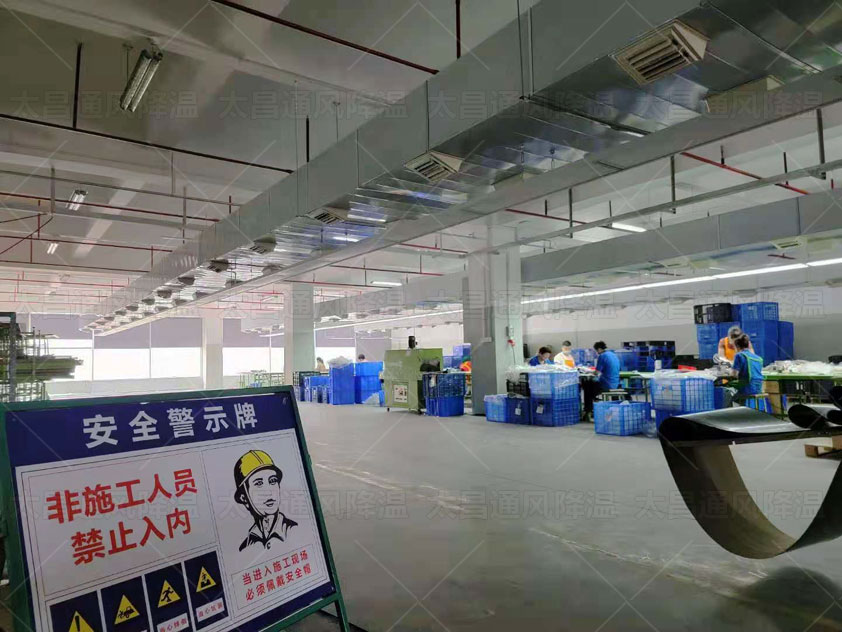 臨近夏日，廠房車間降溫采用哪些方案和設(shè)備好