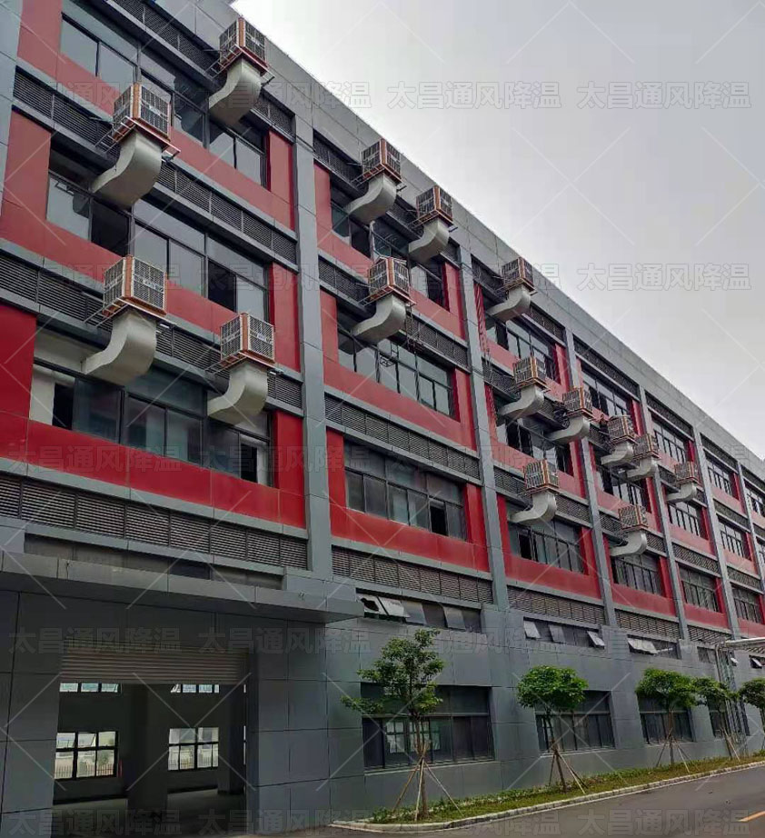 車間太熱怎么降溫？用什么廠房降溫設(shè)備比較環(huán)保？