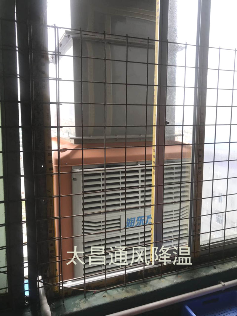 環(huán)?？照{(diào)