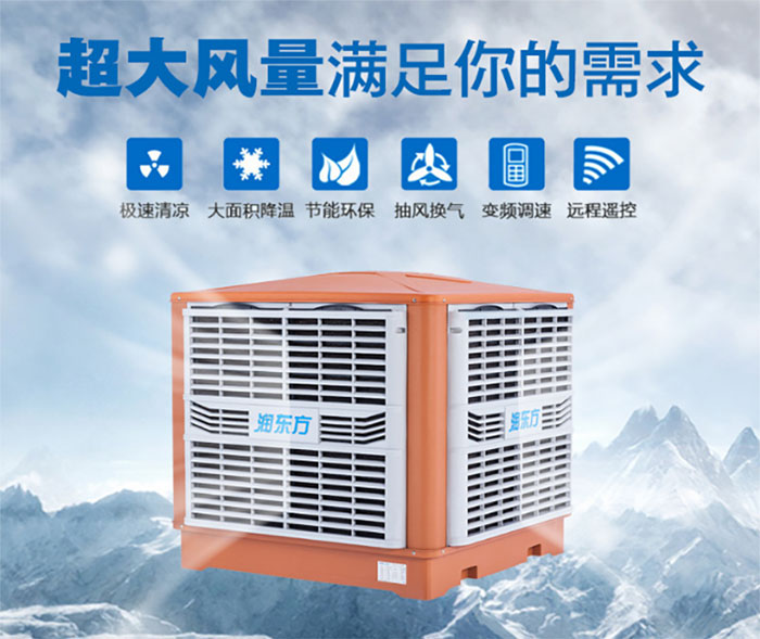 在選擇環(huán)?？照{(diào)時，質(zhì)量與價格該如何權(quán)衡