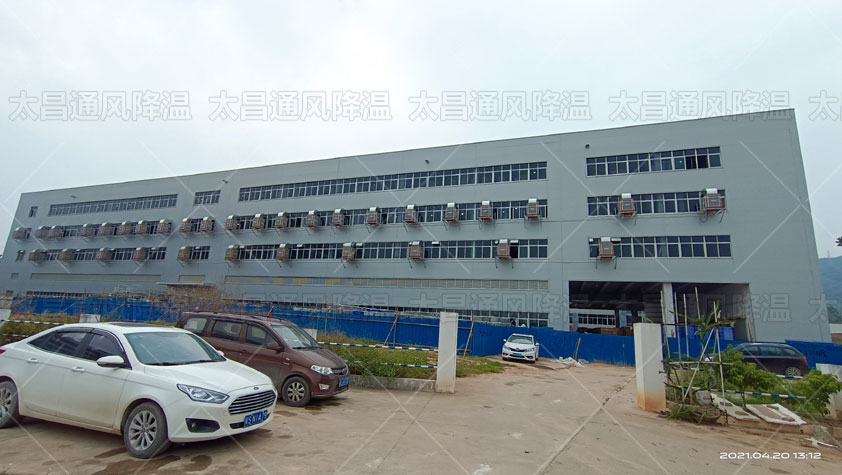 很多客戶都在用的車間降溫方法，你知道嗎
