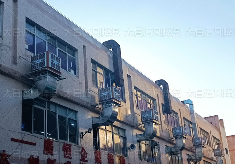 高溫廠房通風(fēng)降溫，3種有效降溫方案來(lái)解決