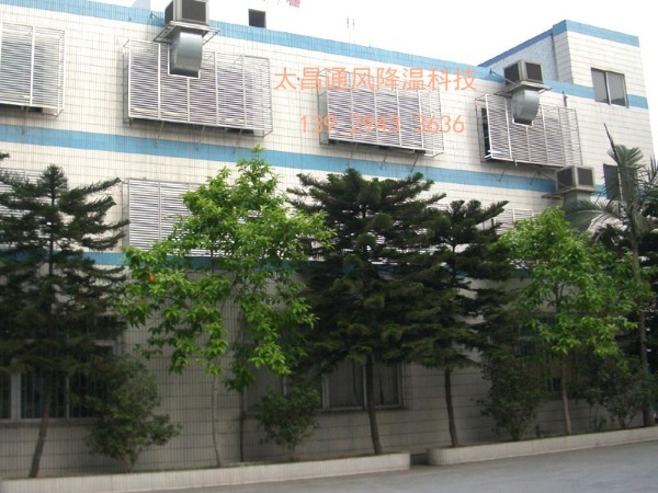 潤東方環(huán)?？照{(diào)成功解決廣東某家加工廠通風(fēng)降溫難題