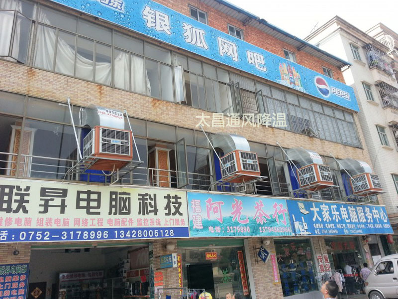 環(huán)?？照{(diào)