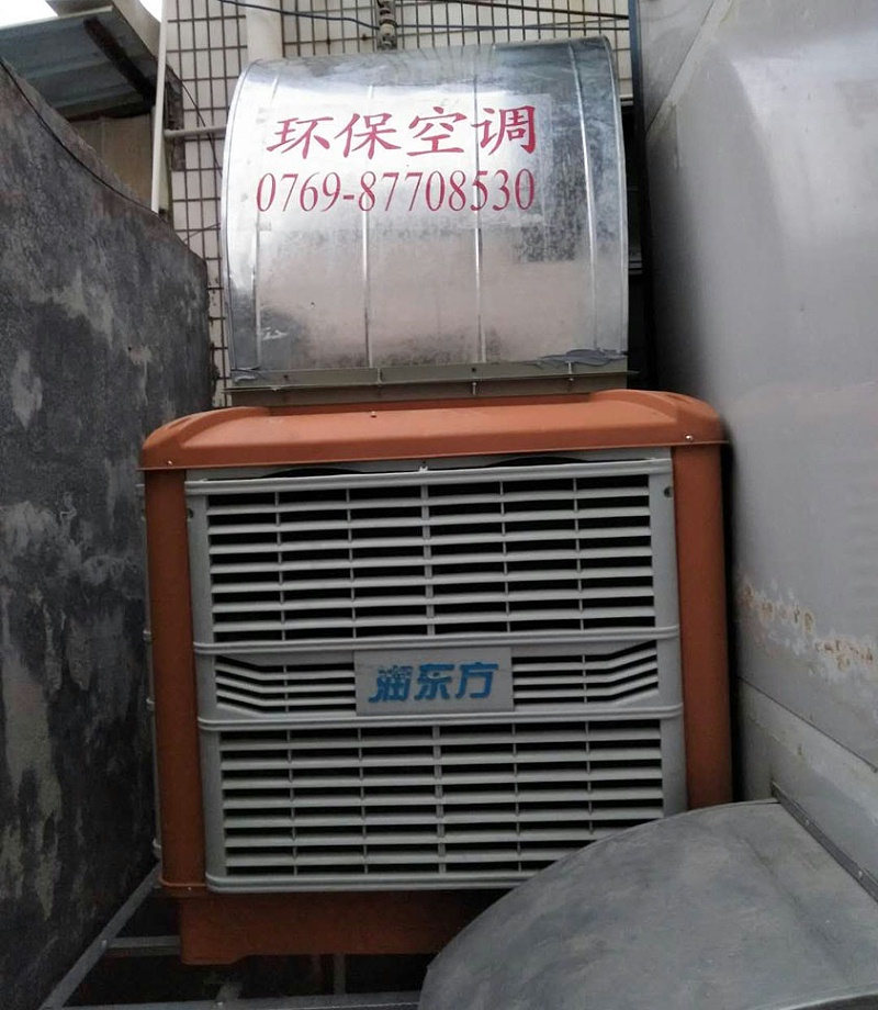環(huán)?？照{(diào)