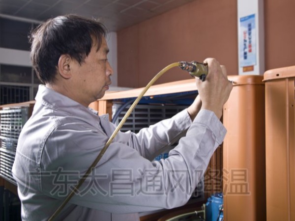 潤東方工業(yè)環(huán)?？照{(diào) 一款非常環(huán)保節(jié)能車間降溫設(shè)備