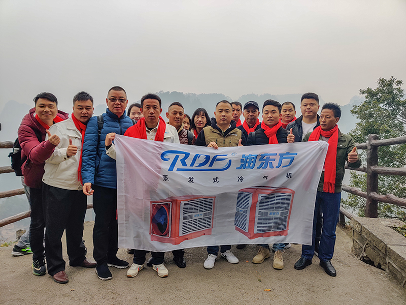 潤(rùn)東方環(huán)?？照{(diào)團(tuán)隊(duì)袁家界合影