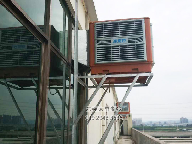 環(huán)?？照{(diào),潤東方環(huán)保空調(diào),車間降溫,廠房降溫