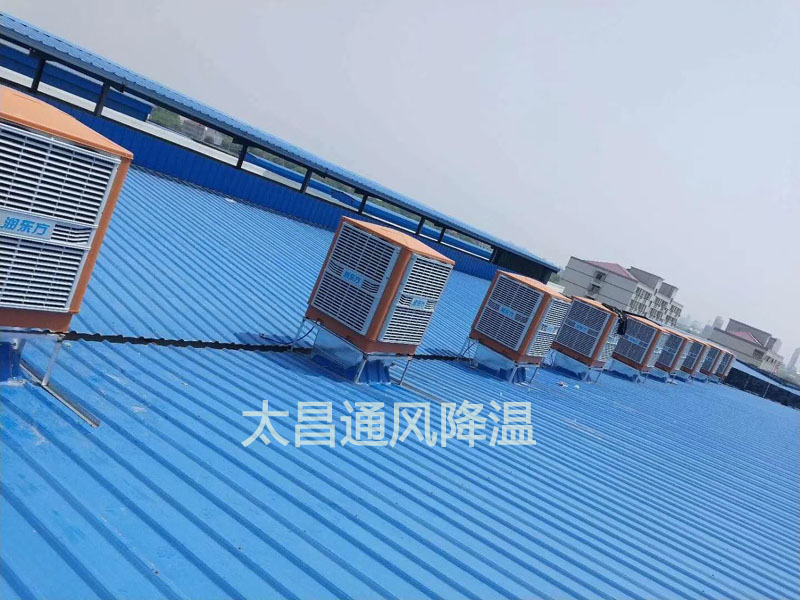 環(huán)?？照{(diào)