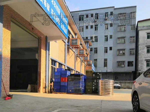 環(huán)?？照{(diào)工程方案報價是怎么制定的？