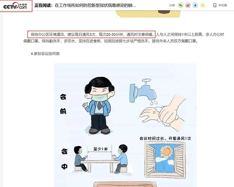 環(huán)?？照{(diào)