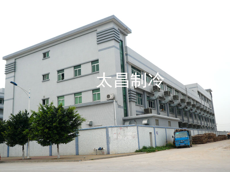 環(huán)?？照{(diào)